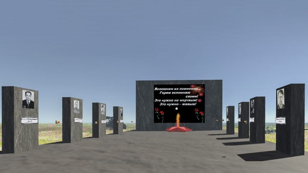 Кванторианцы из Клинцов заложили виртуальную Аллею памяти Героев Советского Союза и России