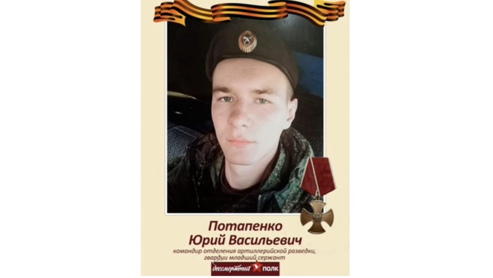 В Белгороде рассказали трагическую историю гибели 22-летнего парня в первый день СВО