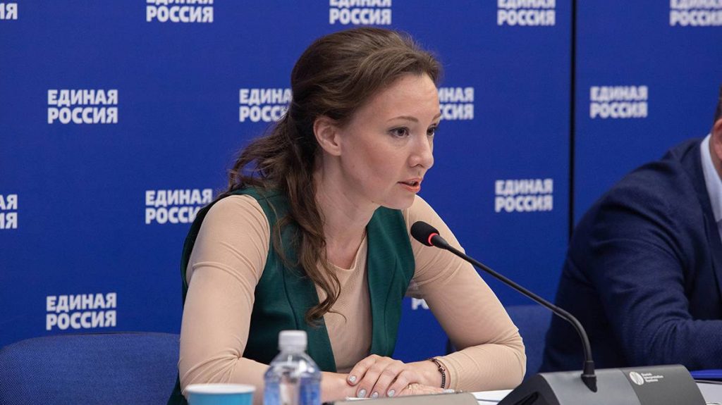 «Единая Россия» вместе с Народным советом ДНР работают над гармонизацией законодательства