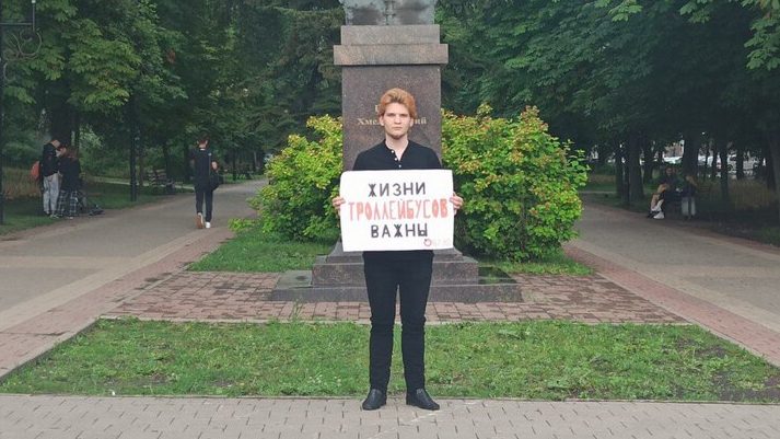 В Белгороде активист попросил сохранить троллейбусы и получил административный протокол