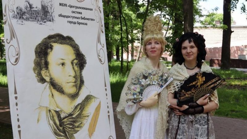 В Брянске 6 июня отметили Пушкинский день