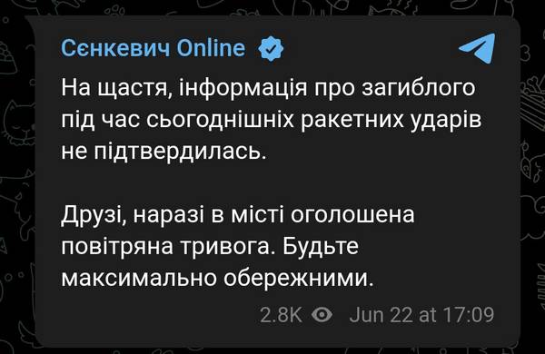 Градоначальник Николаева сообщил о ракетных ударах и опроверг сам себя