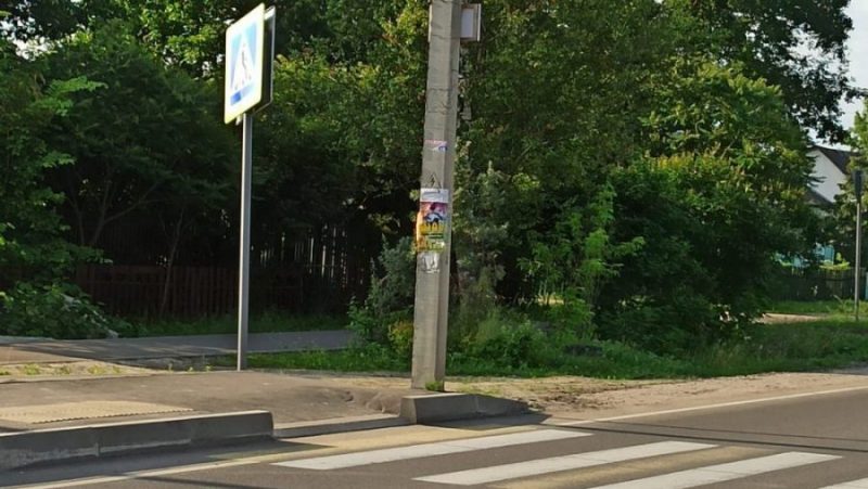 Жители Брянска заметили в городе «пьяные» дорожные знаки