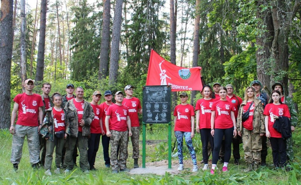 Брянские волонтеры провели вахту памяти в Трубчевском районе