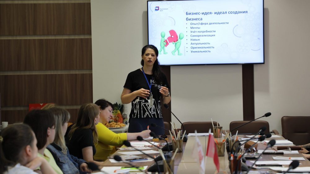 Центр «Мой бизнес»-Брянск научил 25 человек генерировать жизнеспособные бизнес-идеи