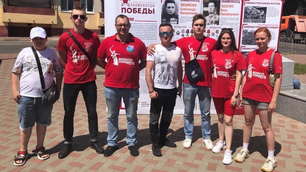 Брянские волонтеры приняли участие в международном лагере «Дружба-2022»