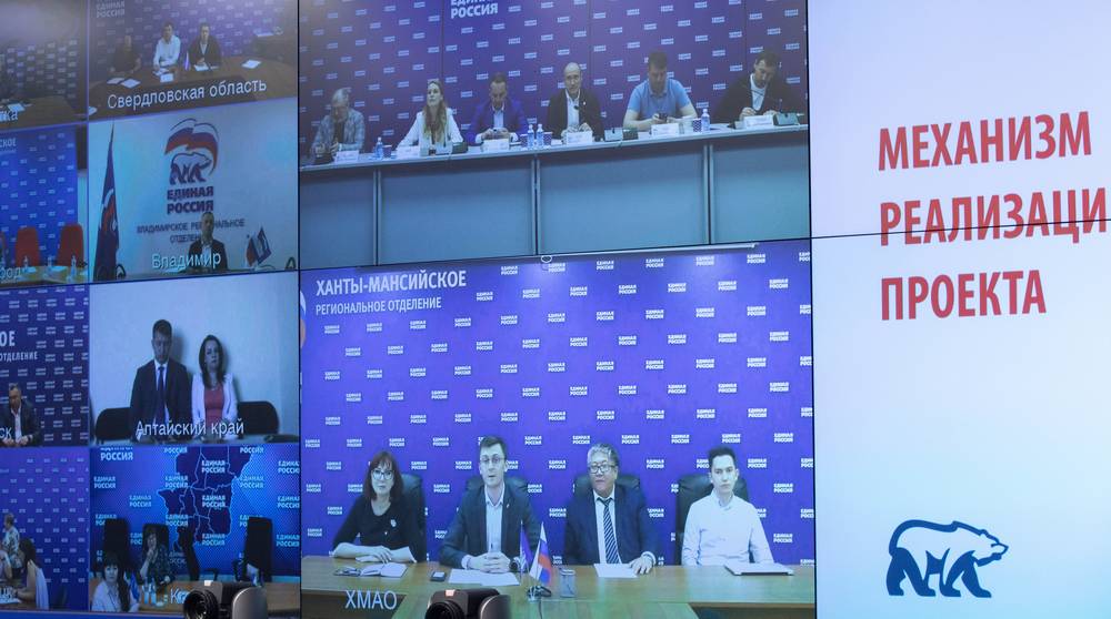 «Единая Россия» подвела итоги конкурса местных отделений партии