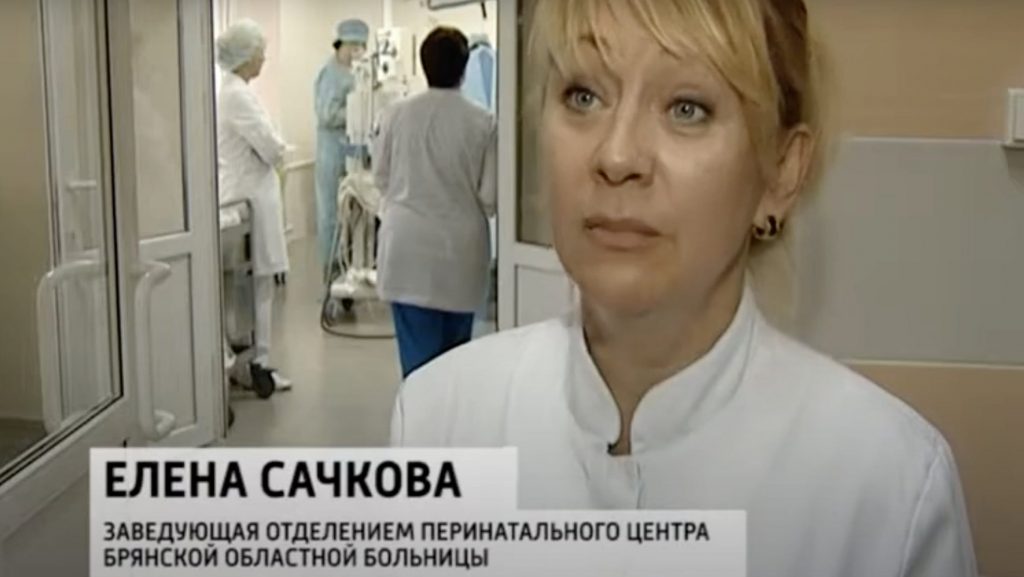 Брянский врач Елена Сачкова награждена званием «Заслуженный врач РФ»
