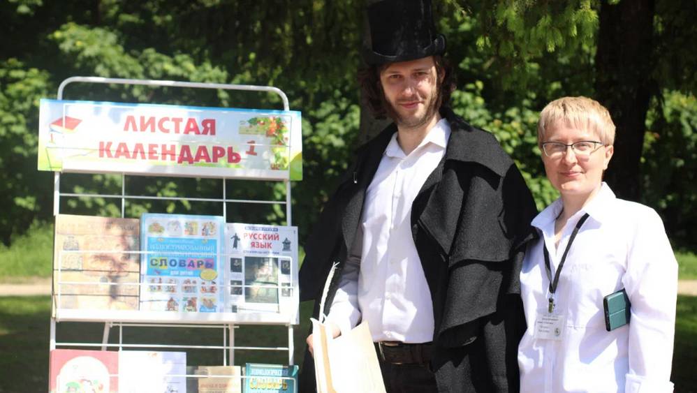 В Брянске летний фестиваль «Ура! Каникулы!» посвятили Пушкину
