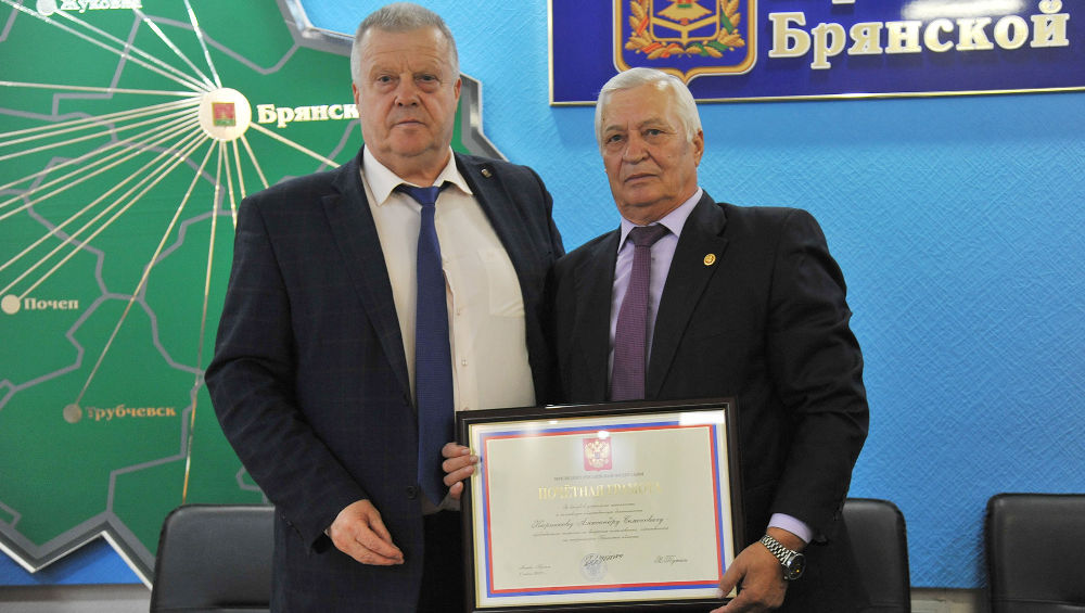 Президент РФ наградил грамотой председателя брянской комиссии по помилованию