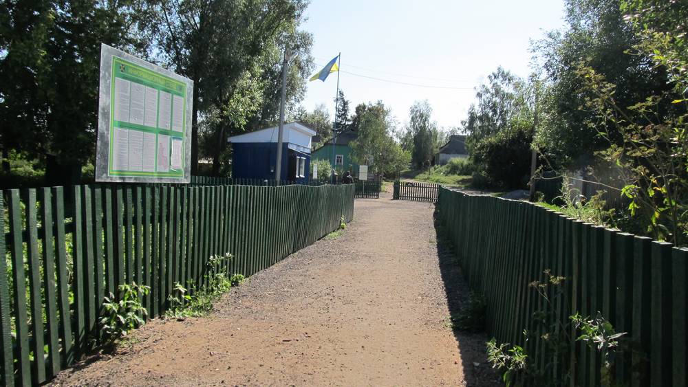 Брянск граница с украиной сегодня последние новости