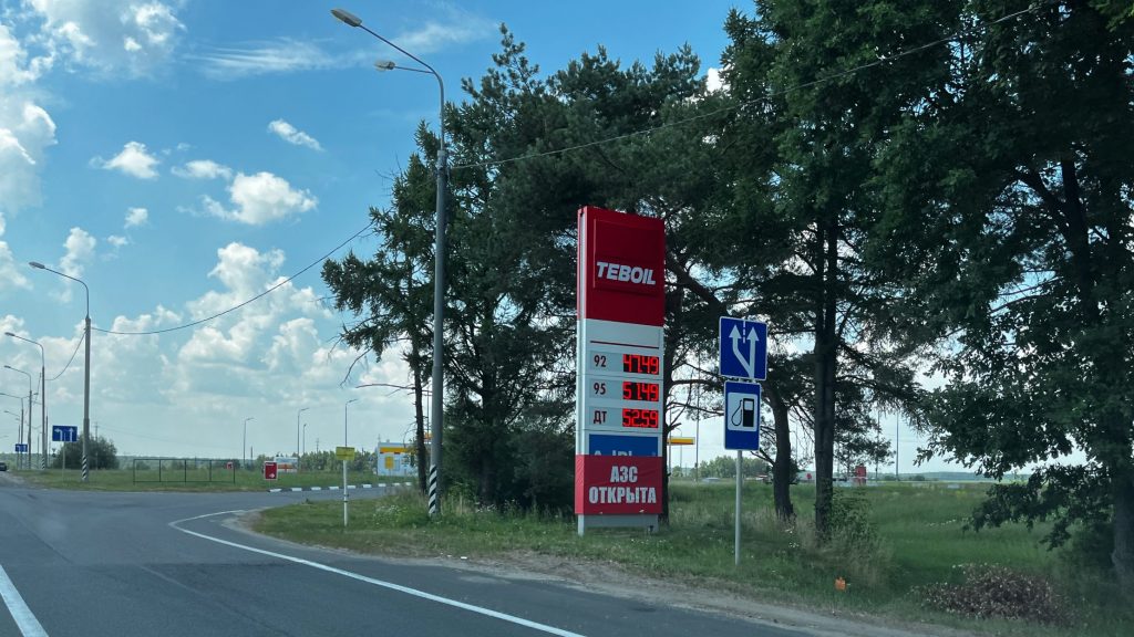 Вместо заправок Shell компания «Лукойл» открыла в Брянской области АЗС Teboil