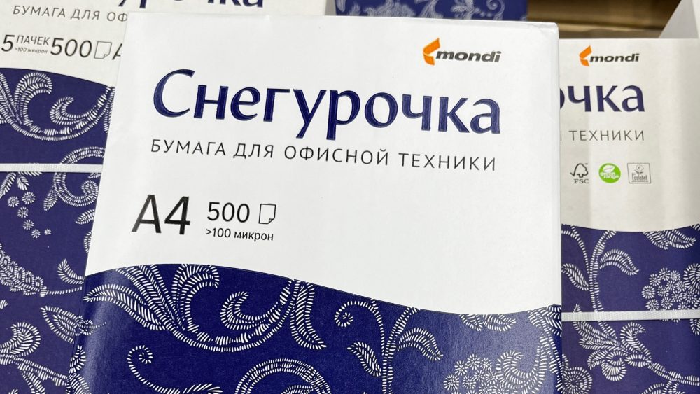 Белая офисная бумага в Брянске подешевела до 275 рублей за пачку