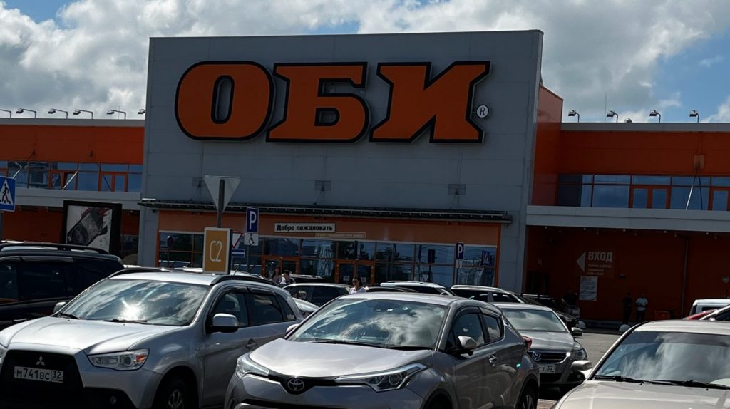 Брянский магазин сети OBI продали за 1 евро