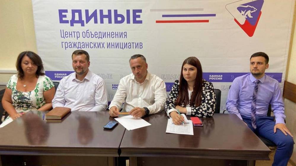 «Единая Россия» открыла Центры объединения гражданских инициатив