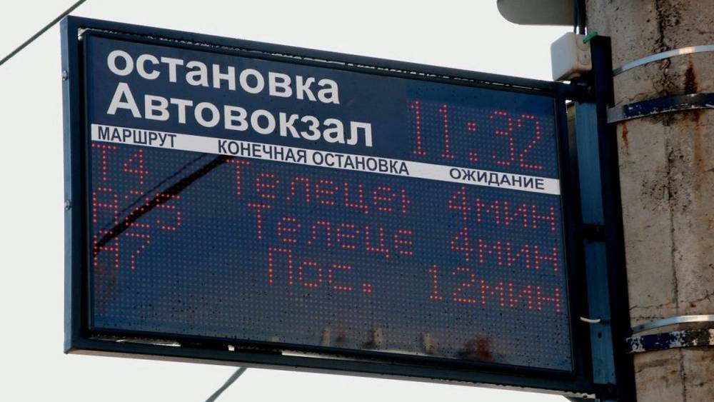 110 остановок в Брянске к осени будут оборудованы электронными табло