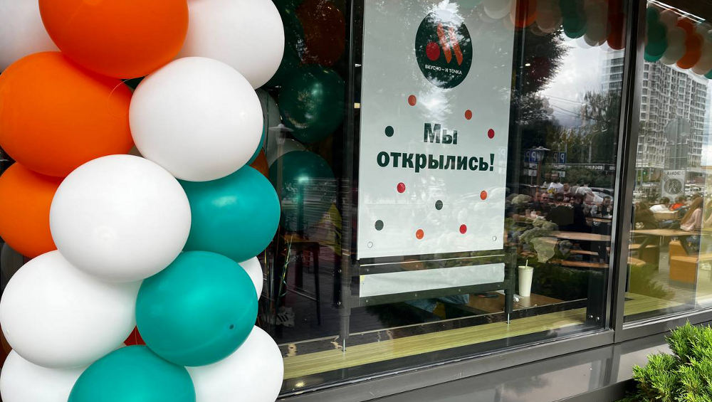 В первое кафе сети «Вкусно – и точка» в Брянске повалили изголодавшие школьники
