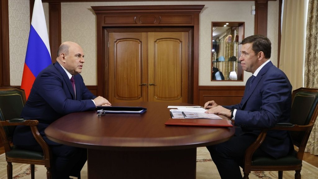 Премьер-министр России Михаил Мишустин оценил ситуацию в экономике страны