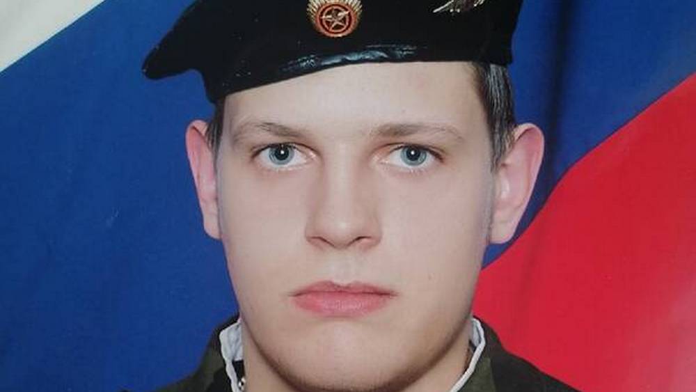 На Украине в ходе спецоперации погиб брянский военный Павел Моськин