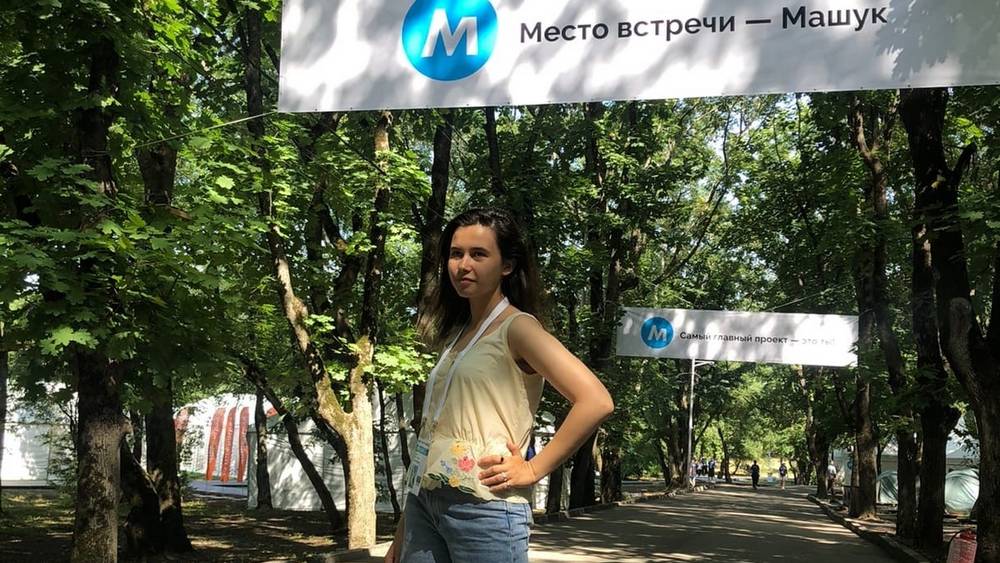 Брянская студентка Дарья Царапкина стала участницей форума «Машук»