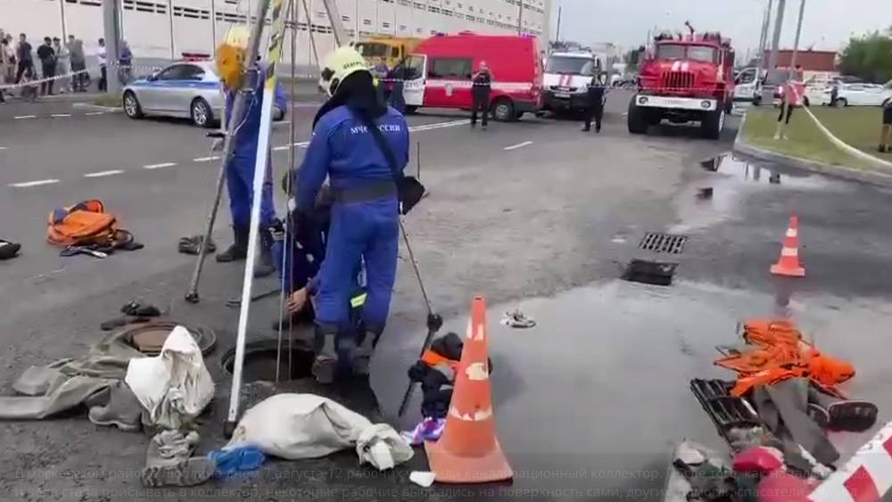 Троих рабочих затянуло в канализационный коллектор во время ливня