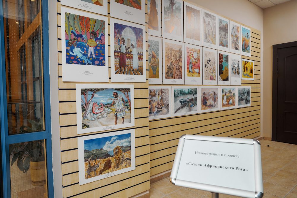 В России откроется единственный в стране Центр по изучению культуры и искусства народов Африки Брянск