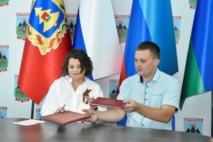 Брянск и луганская Брянка подписали соглашение о сотрудничестве