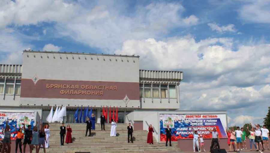 В Брянске начался ремонт здания областной филармонии на набережной