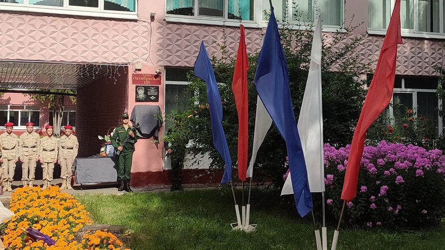 В брянской гимназии № 7 прошел митинг в память погибшего на Украине Михаила Новикова