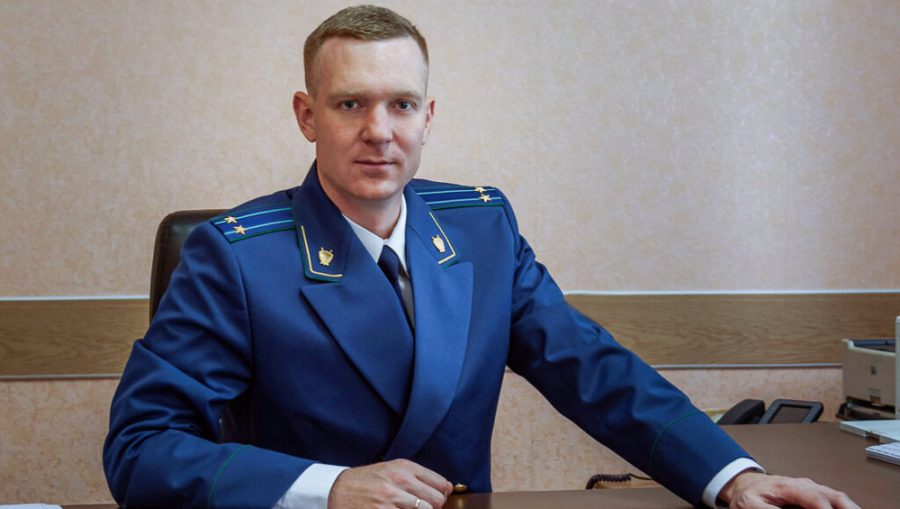 Прокурором города Дятькова Брянской области назначен 35-летний Александр Пасечник