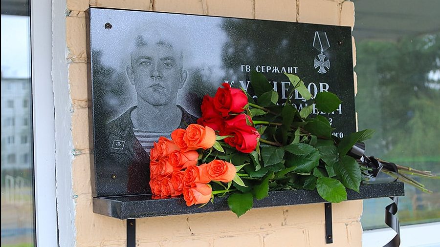 На двух брянских школах открылись мемориальные доски в честь погибших в ходе спецоперации