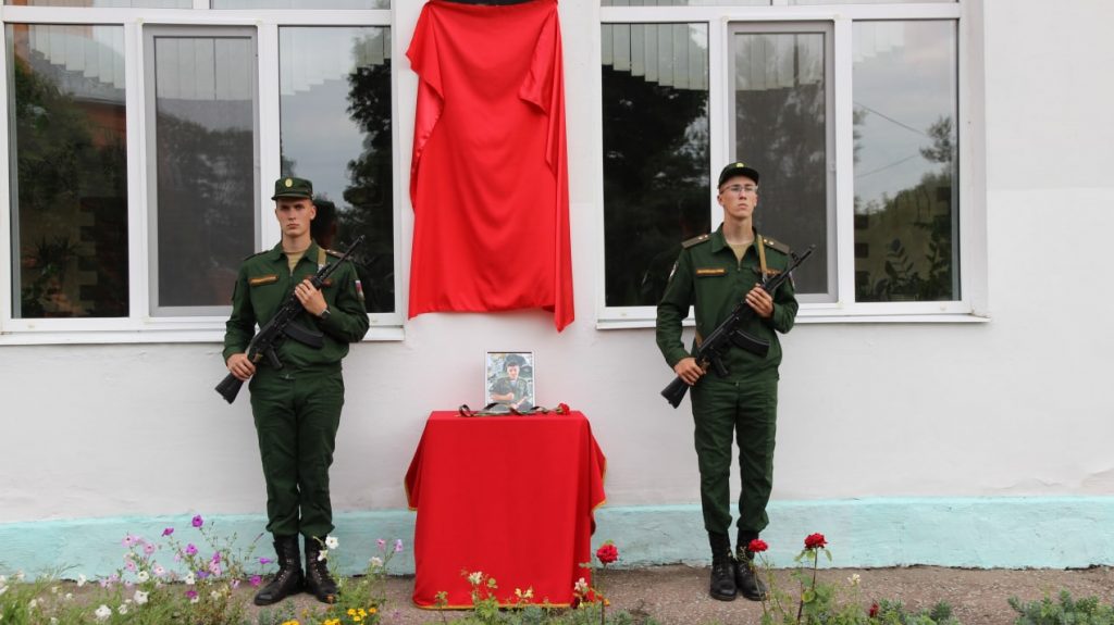 В Брянске открыли три мемориальные доски в честь погибших в спецоперации на Украине