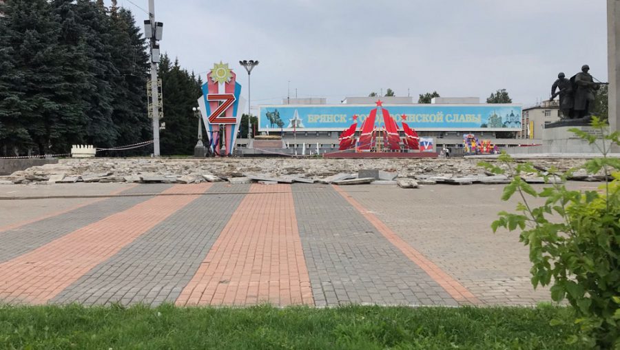 В Брянске разгорелся скандал из-за отбора подрядчика для ремонта площади Партизан