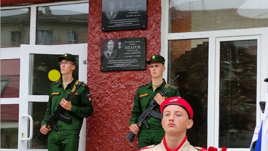 В брянской школе № 46 увековечили память Александра Ипатова и Ярослава Болгова