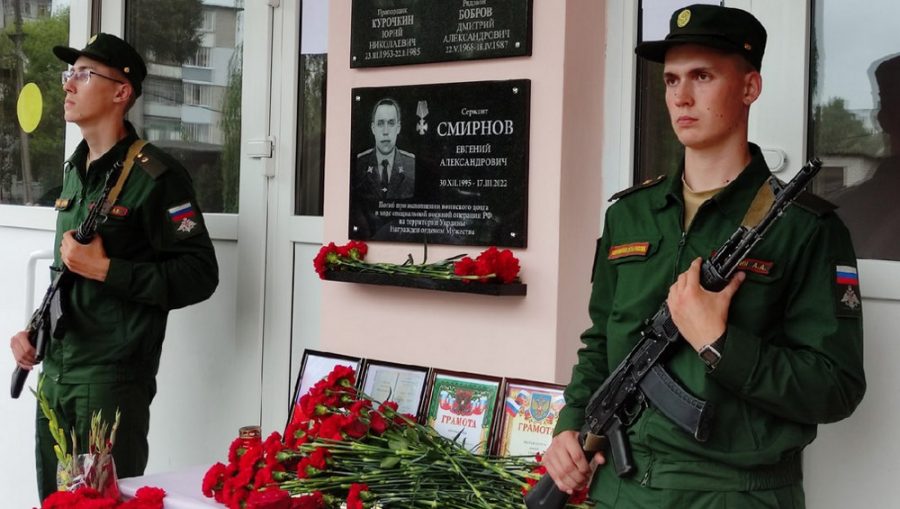 В Брянске увековечили память погибшего на Украине военнослужащего Евгения Смирнова
