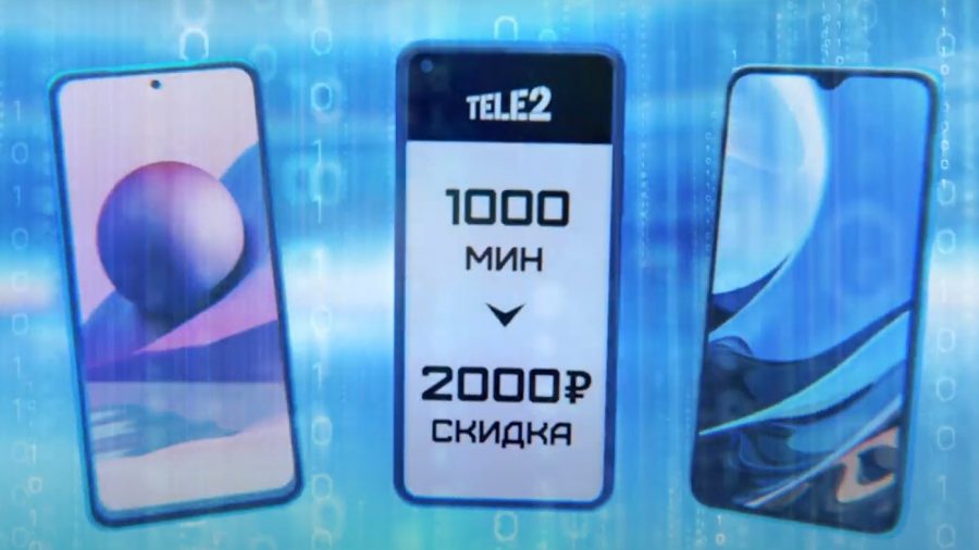 Выгодный курс при покупке Xiaomi: за одну минуту клиент получит два рубля скидки