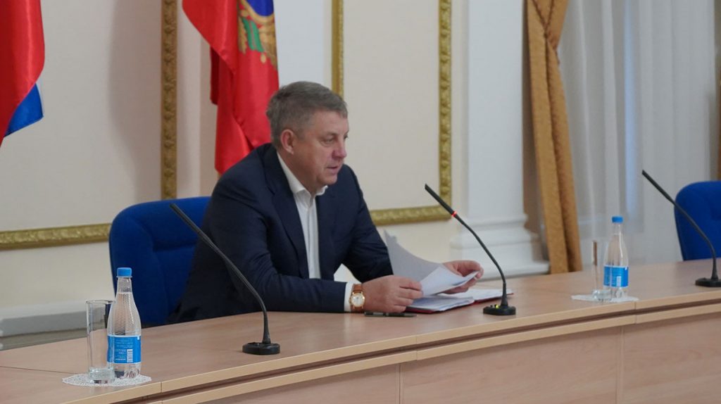 В Брянской области создан инвестиционный комитет при губернаторе Александре Богомазе