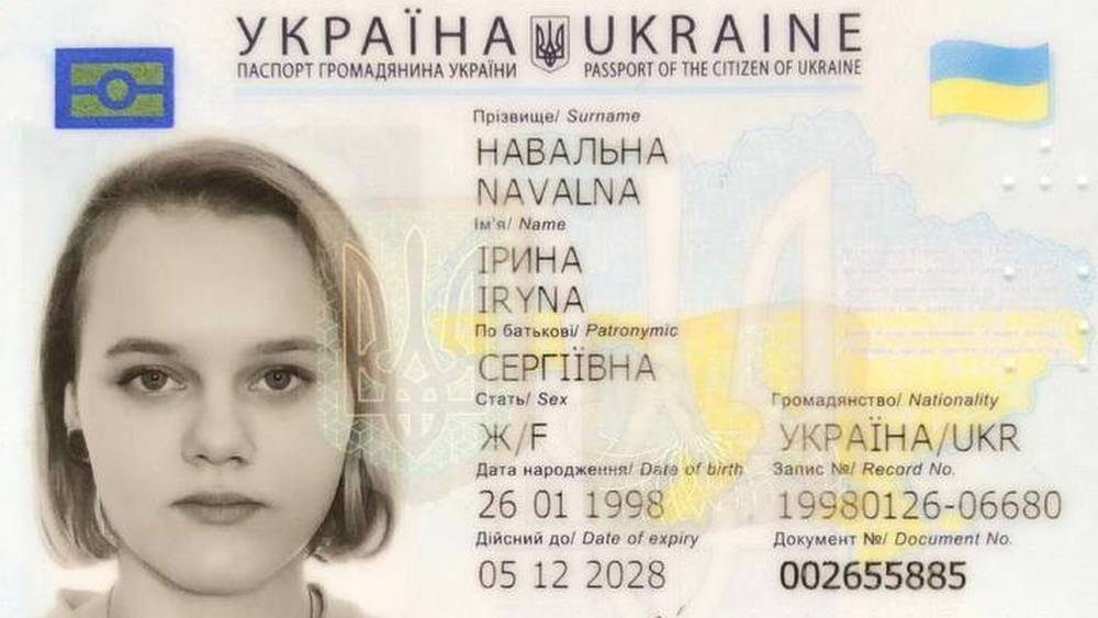 В Мариуполе задержали террористку Навальную