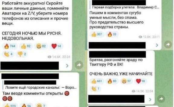 После харьковских событий пропаганда бандеровцев обрушилась на российские СМИ и соцсети