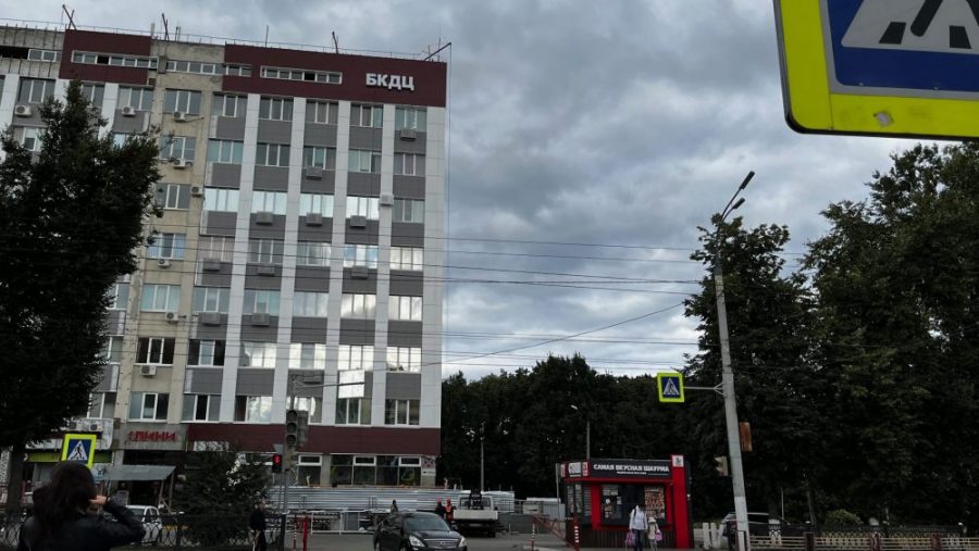 На здании клинико-диагностического центра в Брянске появилась аббревиатура