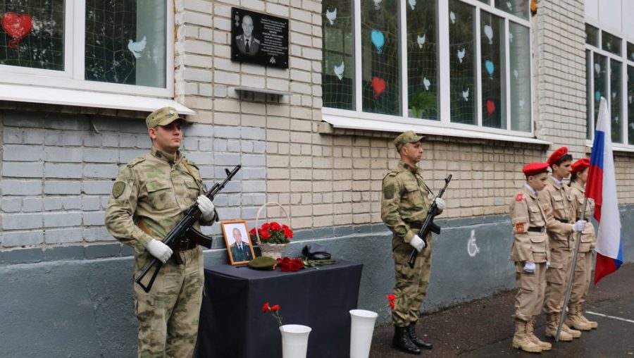 В Брянске увековечили память о погибшем на Украине сержанте Максиме Иванове