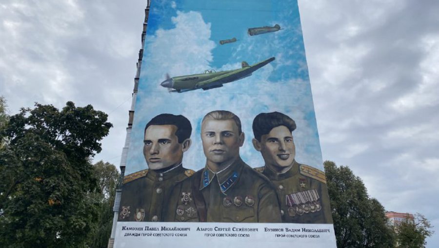 В Брянске отреставрировали изображение героев-летчиков на стене дома