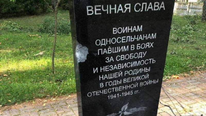 При обстреле ВСУ брянского села Кистёр повреждён памятник героям войны