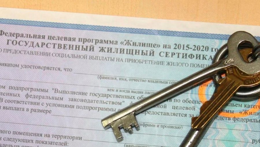Житель Красногорского района получил более 1 млн рублей за уже проданный дом