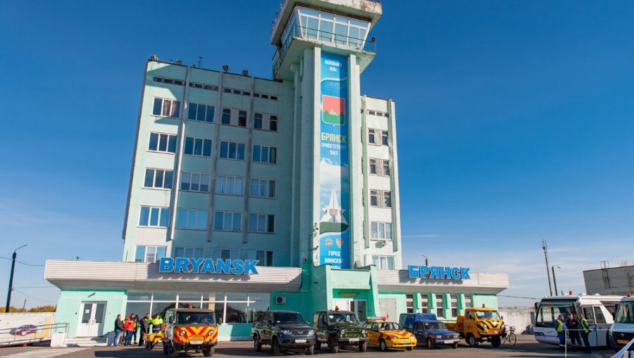 Международный аэропорт «Брянск» поддержат средствами федерального бюджета