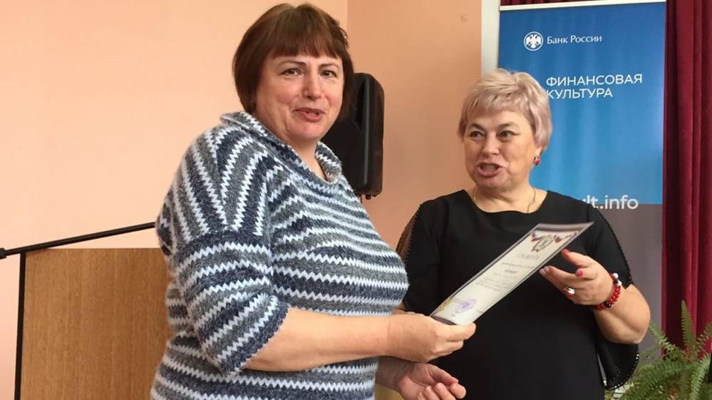 Брянская пенсионерка Елена Игнашина стала чемпионом по финансовой грамотности