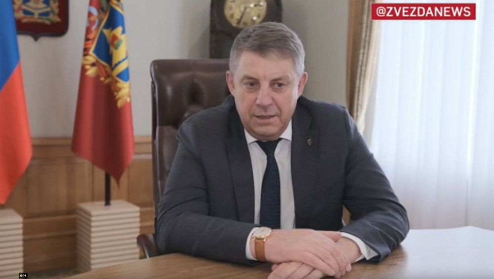 Губернатор Богомаз: Обстановка в Брянской области стабильная, меры безопасности усилены
