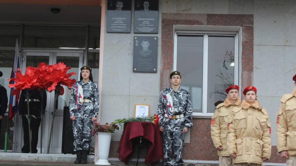В Суземке установлена мемориальная доска в память о погибшем на Украине Сергее Макарцове