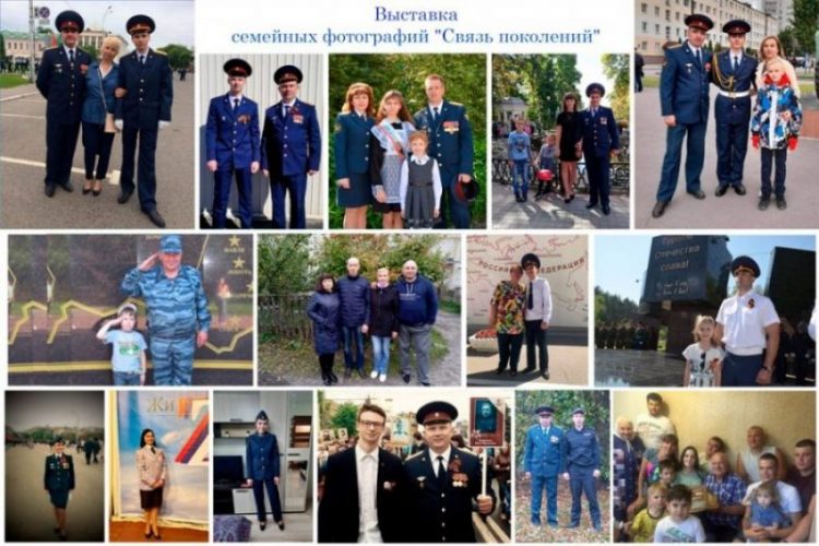 В УФСИН России по Брянской области провели фотоконкурс «Связь поколений»