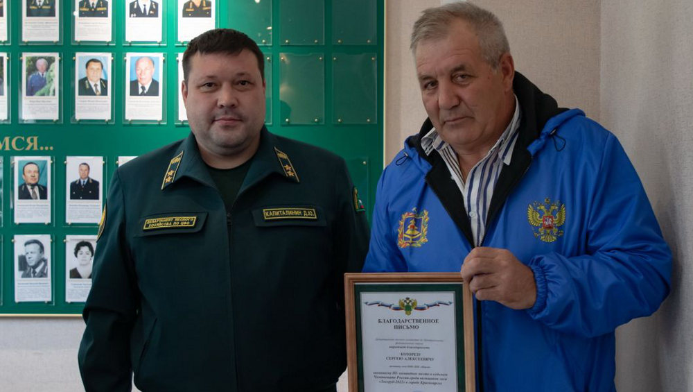 Брянских вальщиков леса наградили за «бронзу» на чемпионате России